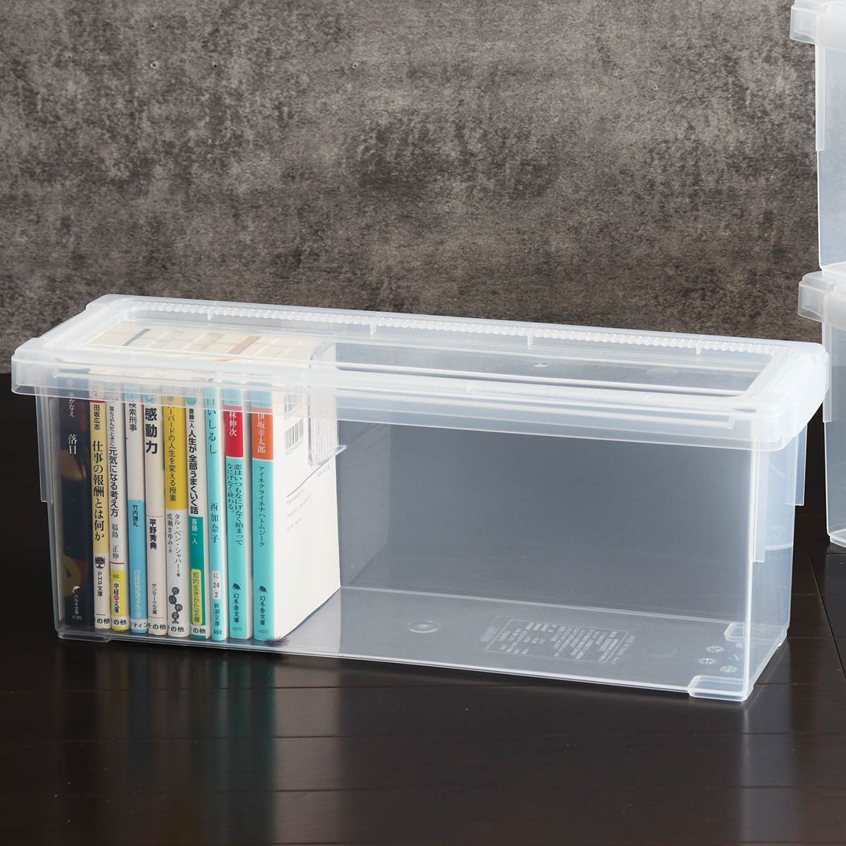 いれと庫 文庫本収納ケース 文庫本用 18個セット （ 収納ケース 収納