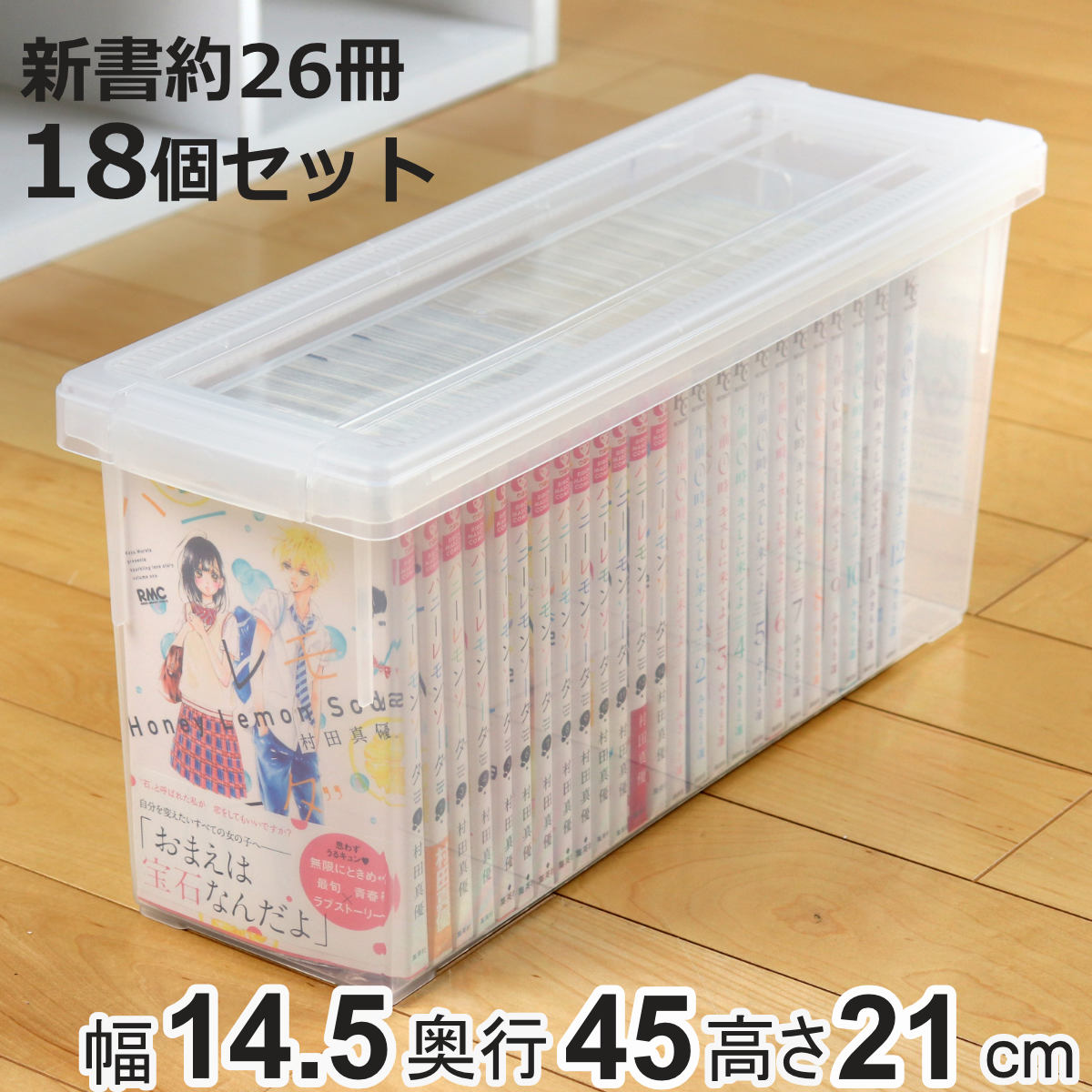 【新品ケース収納】ビリオン×スクール DVD　全6巻セット　レンタル落ち Amazon.co.jp: ビリオン×スクール DVD BOX [DVD] : 山田涼介, 木南晴夏