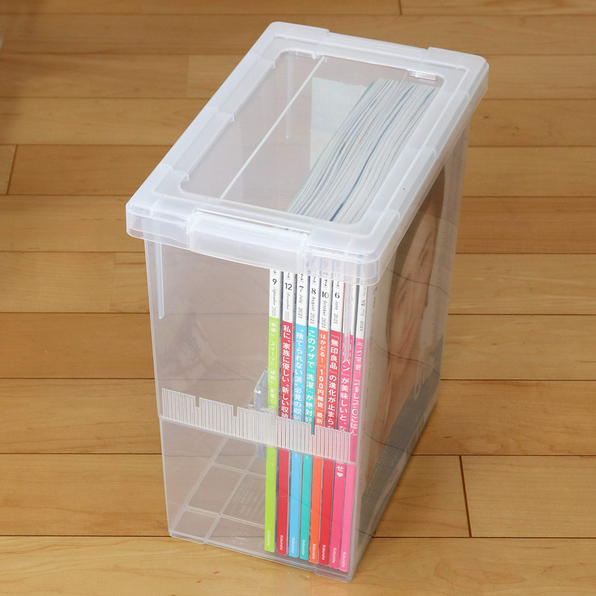 いれと庫 A4雑誌収納ケース A4雑誌用 2個セット （ 収納ケース 収納