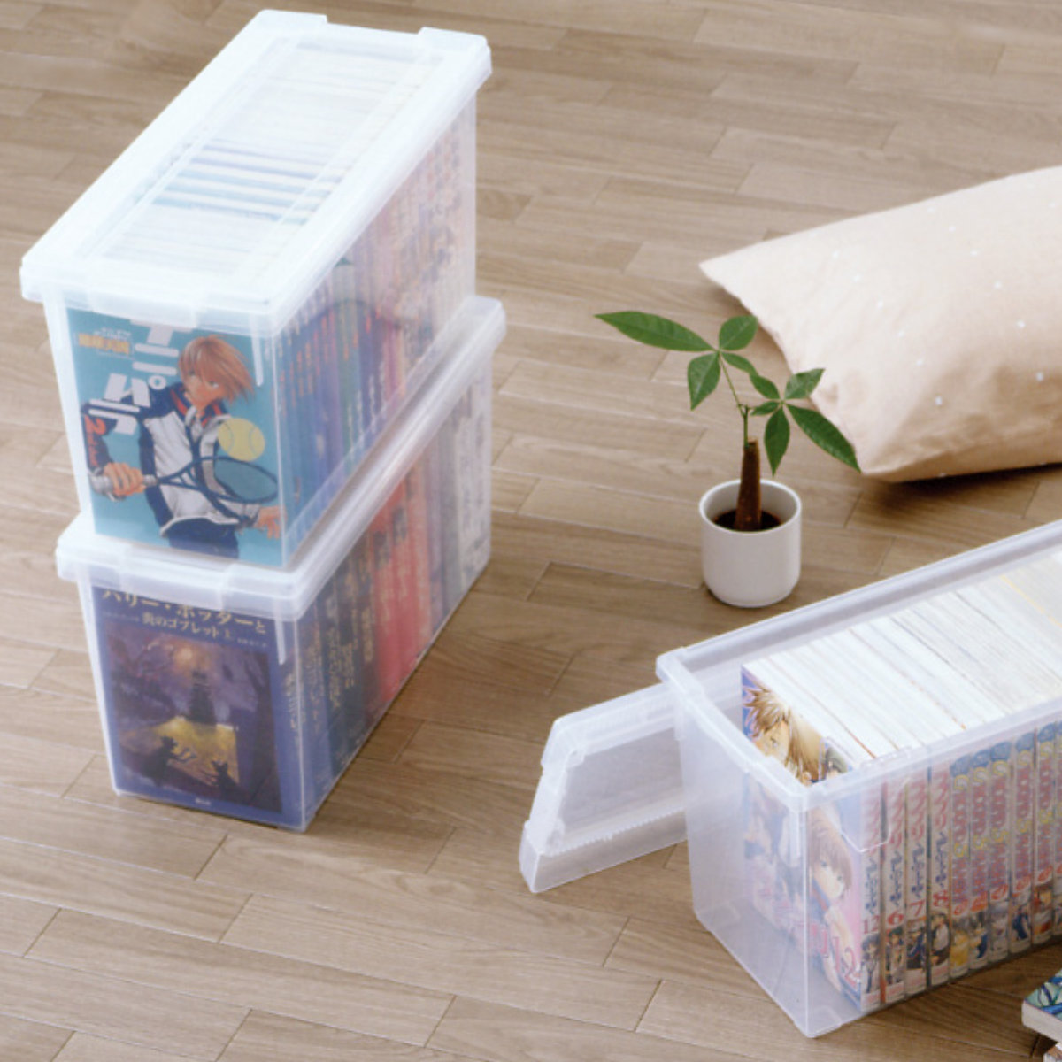 いれと庫 A5コミック収納ケース A5コミック本用 15個セット （ 収納