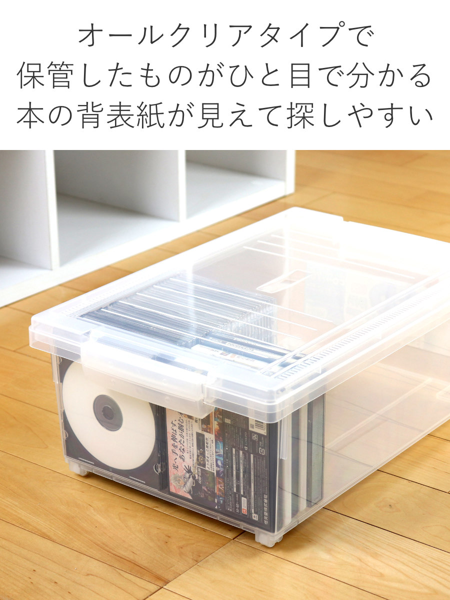 いれと庫 CD収納ケース CD用 ワイド 8個セット （ 収納ケース 収納