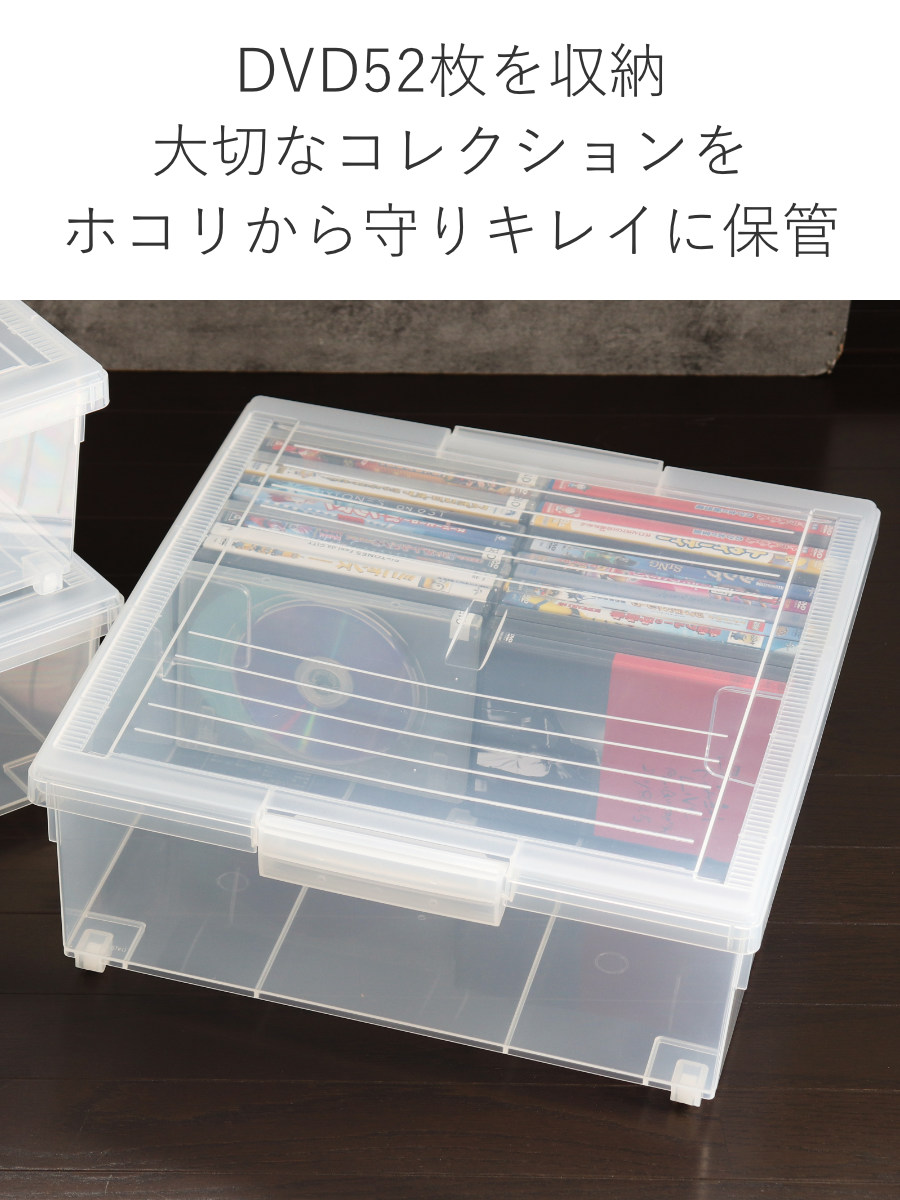 いれと庫 DVD収納ケース DVD用 ワイド 2個セット （ 収納ケース 収納