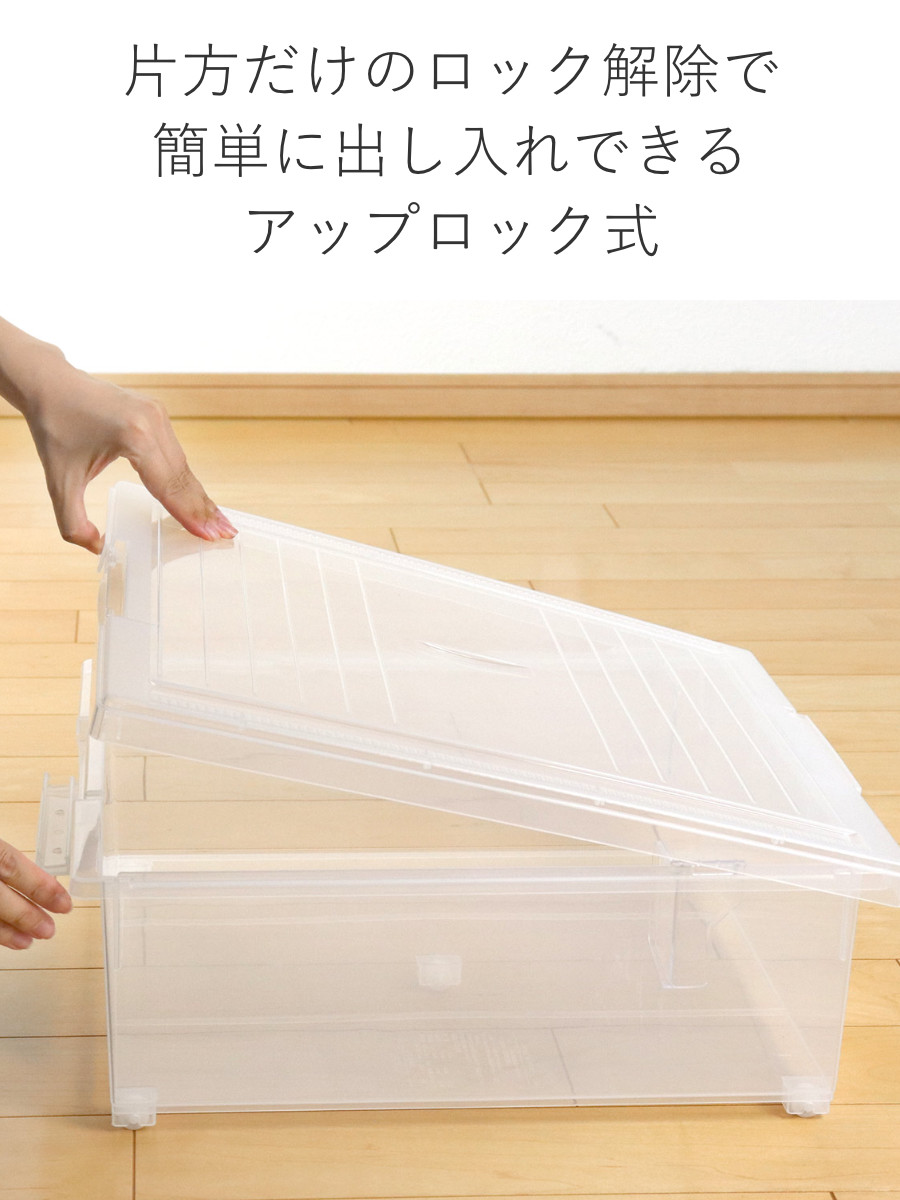 いれと庫 DVD収納ケース DVD用 ワイド 2個セット （ 収納ケース 収納