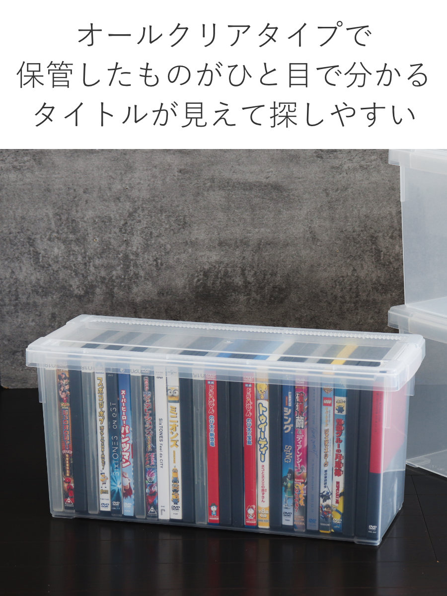 いれと庫 DVD収納ケース DVD用 18個セット （ 収納ケース 収納ボックス