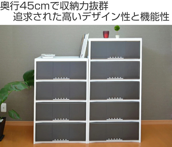 チェスト 5段 幅60cm ルームケース リビングチェスト プラスチック 日本製 （ 幅60×奥行45×高さ114.5cm 収納ケース 引き出し 完成品 ）_3