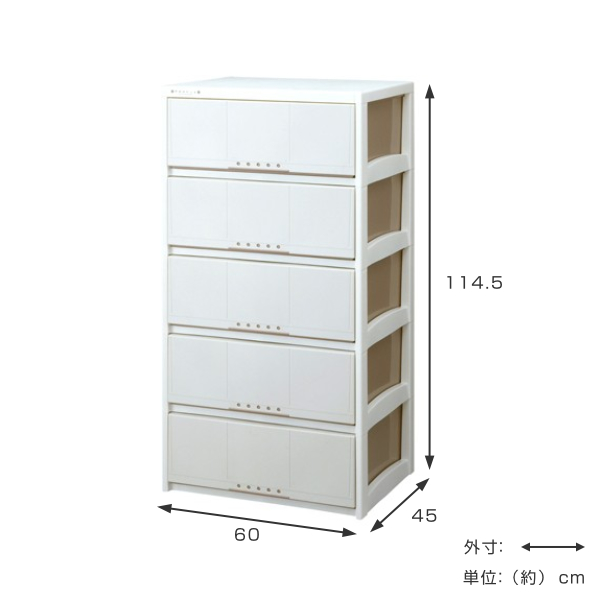 チェスト 5段 幅60cm ルームケース リビングチェスト プラスチック 日本製 （ 幅60×奥行45×高さ114.5cm 収納ケース 引き出し 完成品 ）_5