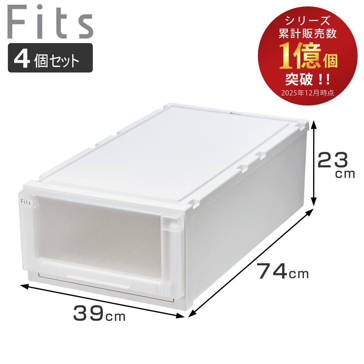 ���[�P�[�X 4�Z�b�g ��39×���s74×����23cm Fits �t�B�b�c�P�[�X �A�h�o���X 74-39M ������ �i �t�B�b�c ���[ �������� �����o�� �v���X�`�b�N �j