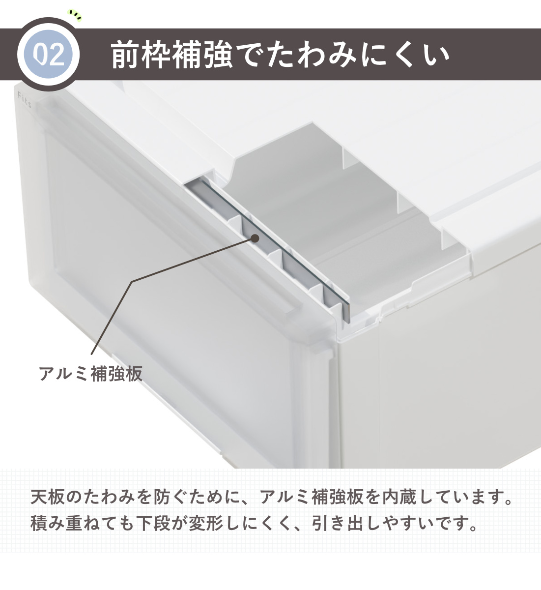 収納ケース 4個セット 幅44×奥行74×高さ23cm Fits フィッツケース アドバンス 74-44M 押入れ （ 収納 収納ボックス 押し入れ 衣装ケース 日本製 ）_9