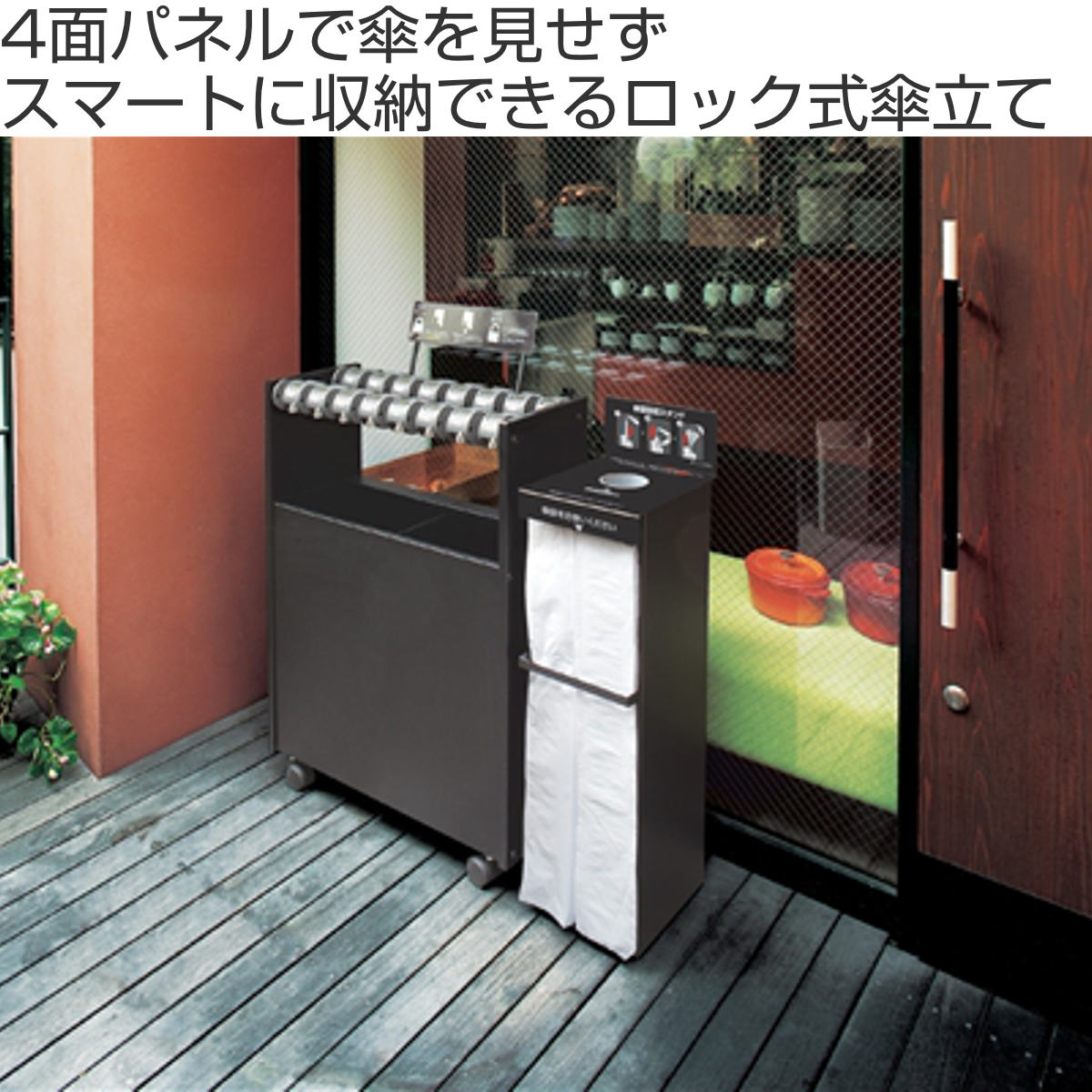 テラモト 傘立て StoreStyle Line16 カード （ 法人限定 アンブレラスタンド 傘スタンド 鍵付き カードロック式 キャスター付き ）の画像