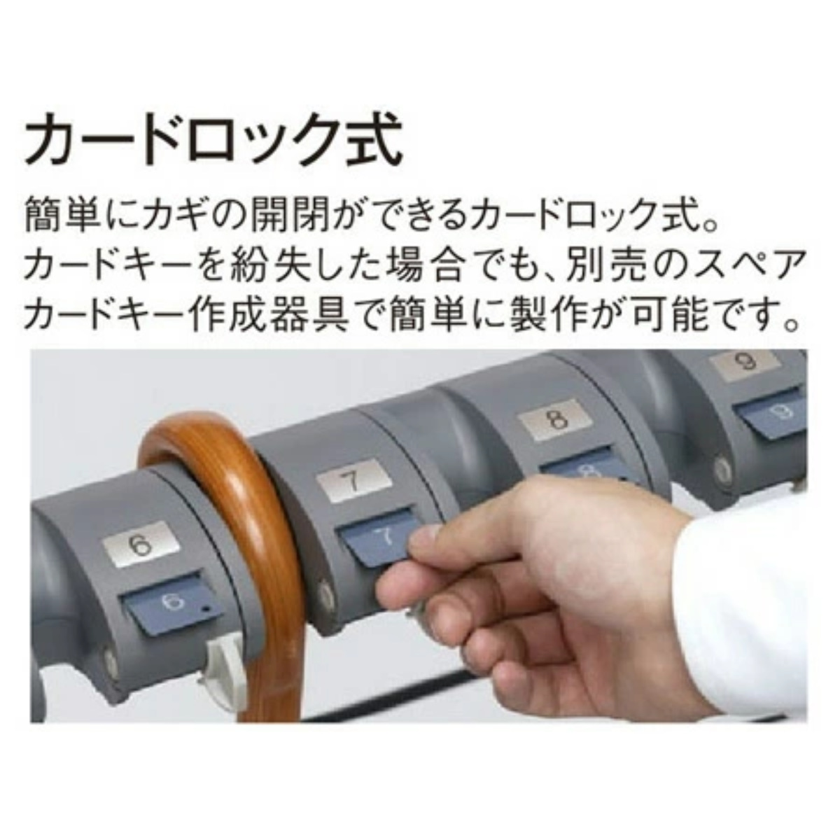 テラモト 傘立て StoreStyle Line16 カード （ 法人限定 アンブレラスタンド 傘スタンド 鍵付き カードロック式 キャスター付き ）の画像