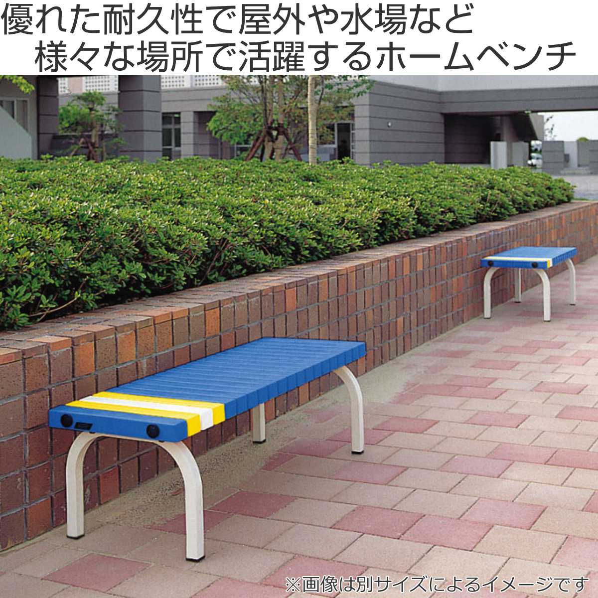 ベンチ ホームベンチ 背なし 180cm 4〜...の詳細画像1