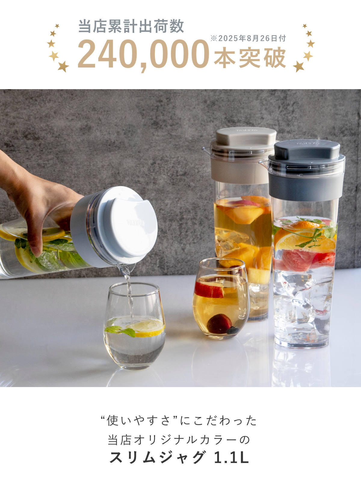 冷水筒 スリムジャグ 1.1L 横置き 縦置き...の詳細画像1