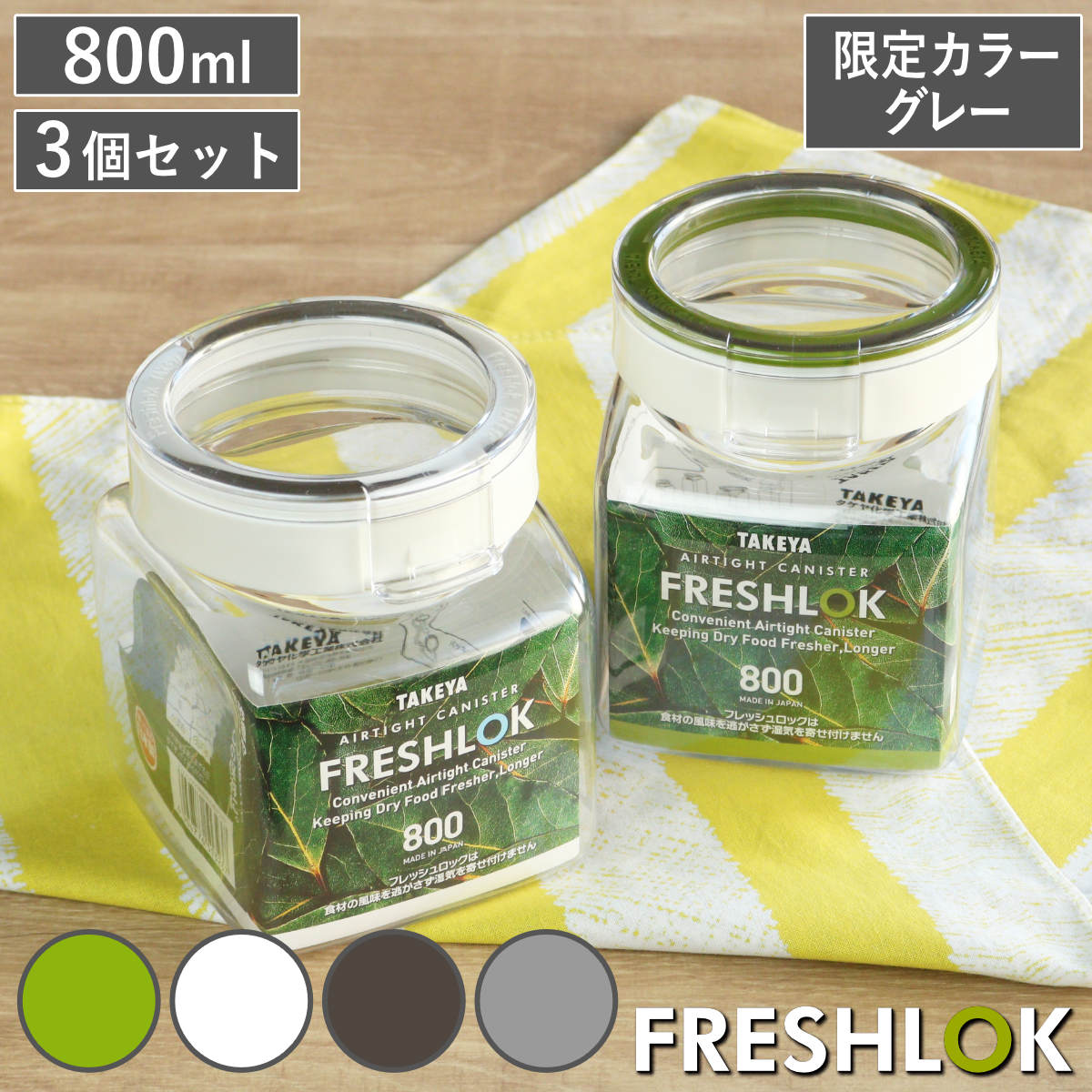 カラフル保存容器3セット　オールド　パイレックス PYREX（パイレックス） 保存容器 480ml PYREX ストレージ スクエア