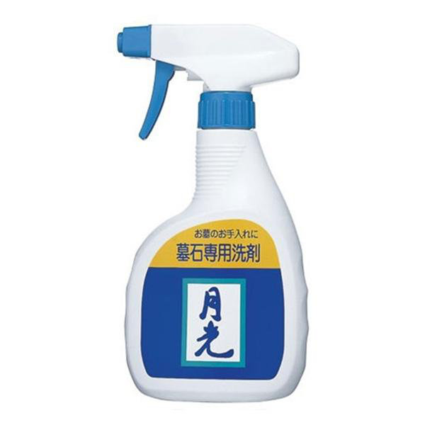 墓石用洗剤 お墓用 墓石専用 月光 （ 洗剤 クリーナー 墓石 お墓 掃除 お手入れ ）