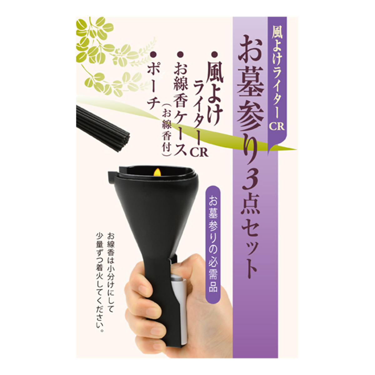 神具 お墓参りセット」の人気商品一覧・価格比較 - 価格.com