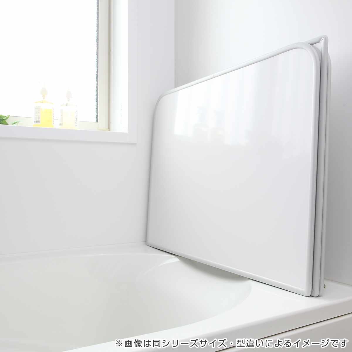 風呂ふた オーダー オーダーメイド 組み合わせ 151〜160×171〜180cm 3枚割 特注 別注 （ 風呂 お風呂 ふた ふろふた 風呂蓋 風呂フタ 日本製 ）_6