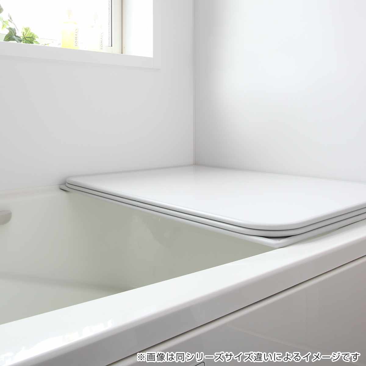 風呂ふた オーダー オーダーメイド 組み合わせ 151〜160×191〜200cm 4枚割 特注 別注 （ 風呂 お風呂 ふた ふろふた 風呂蓋 風呂フタ 日本製 ）_16