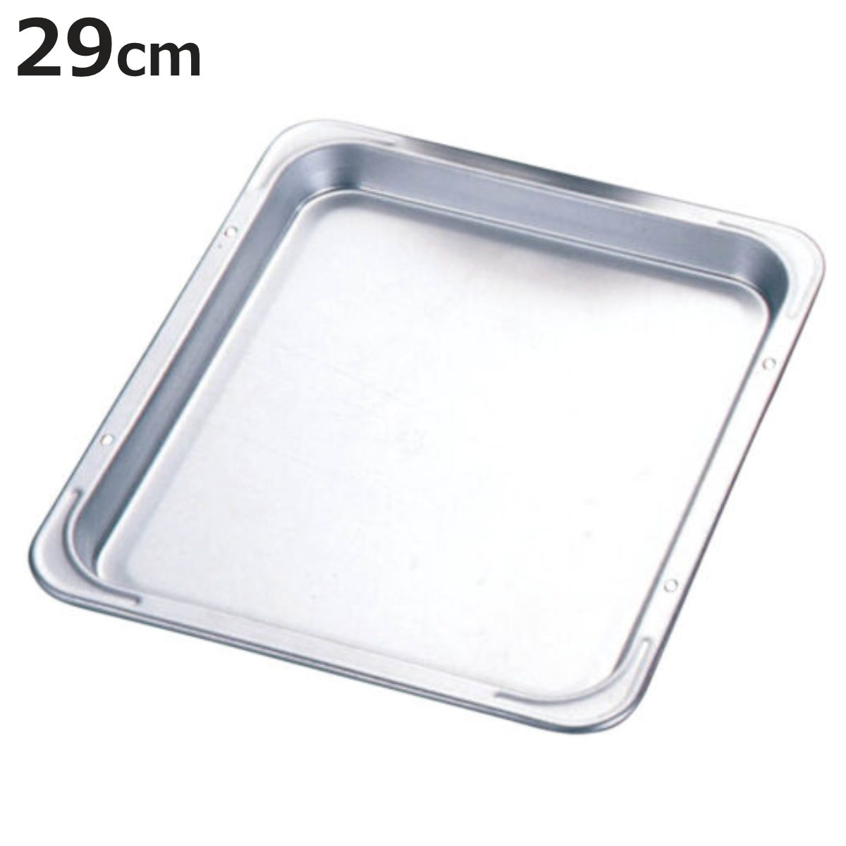 天板 角型 オーブン用 29×25cm スチール製 アルミメッキ （ ケーキ