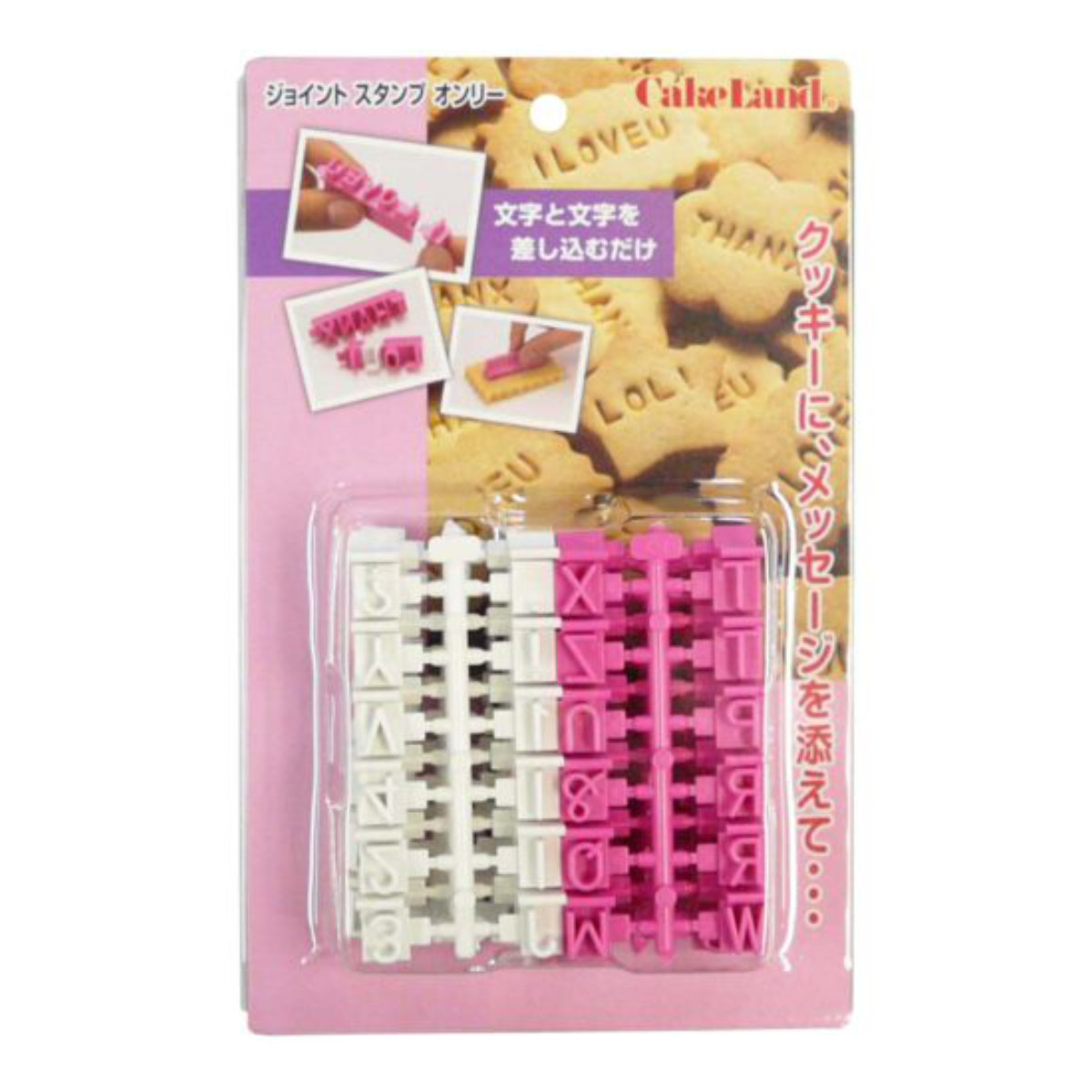 クッキー型」の人気商品一覧 | 安い商品を通販サイトから探す - 価格.com