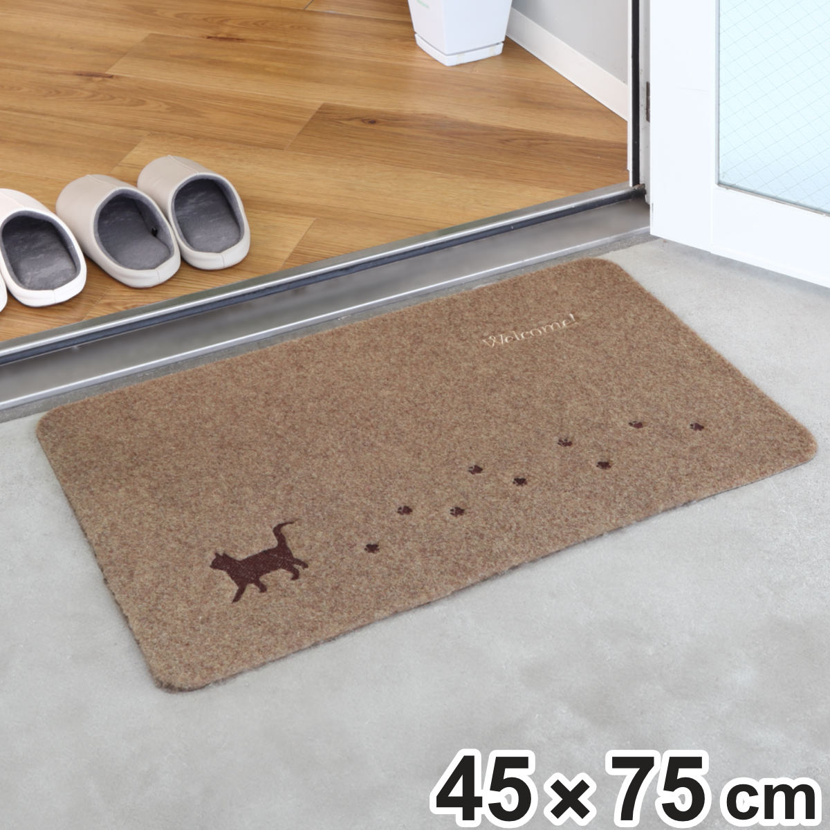 オカトー 玄関マット 屋外兼用 45x75cm 厚さ0.3cm キャット