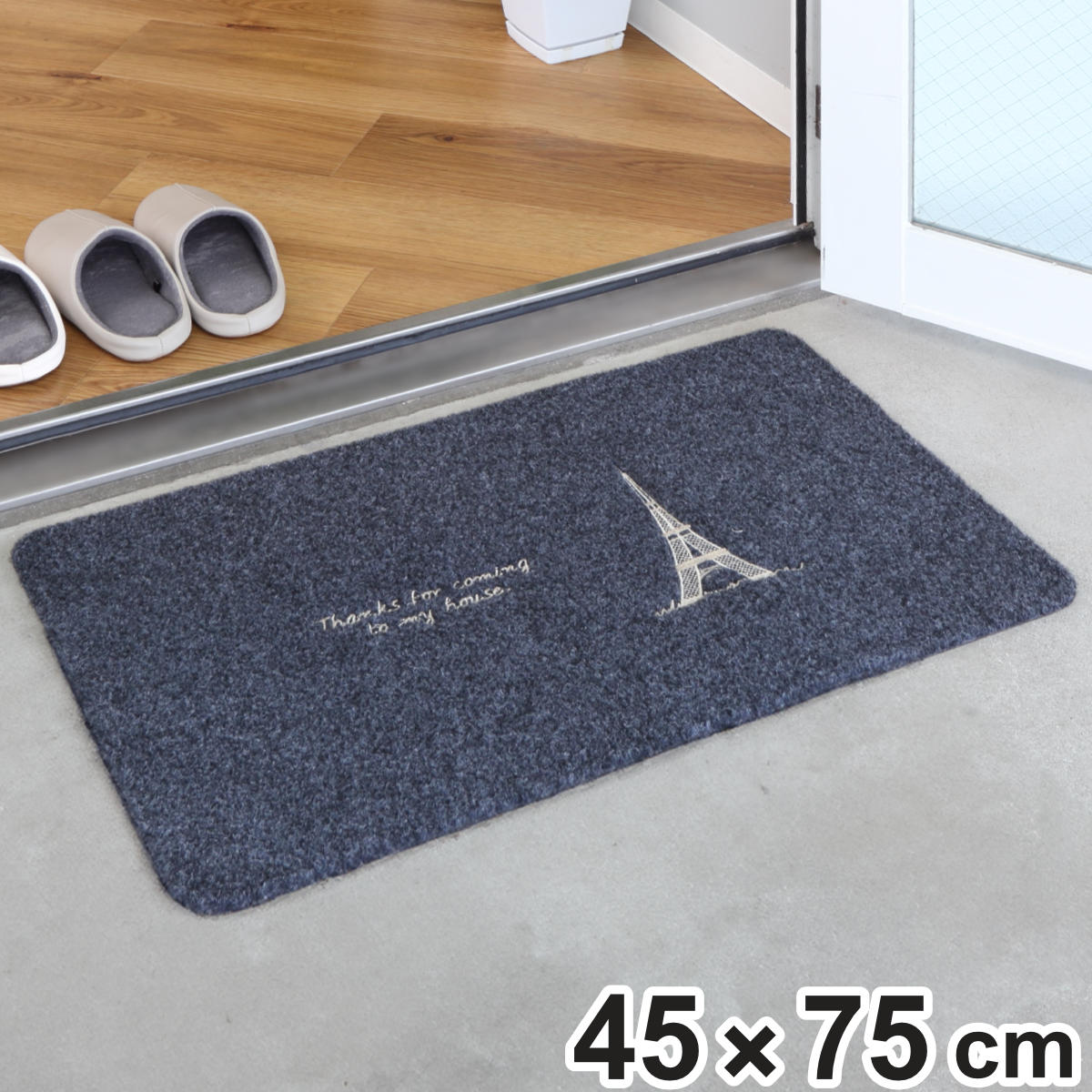 オカトー 玄関マット 屋外兼用 45x75cm 厚さ0.3cm エッフェル塔