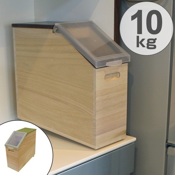 在庫限り 入荷なし 米びつ 10kg スマート桐米びつ 桐 和風 ライスストッカー ライスボックス お弁当グッズのカラフルボックス 通販 Yahoo ショッピング