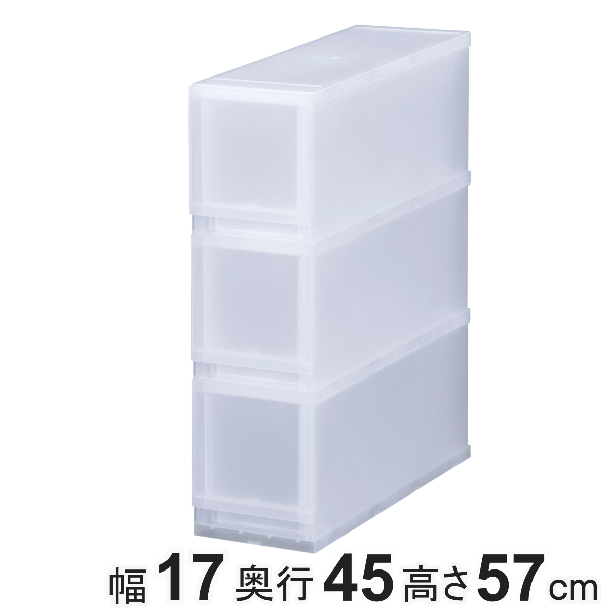 ���[�P�[�X �v���X�g �������^�C�v 3�i ��17×����57cm FR1703 �i ���[�{�b�N�X ���[�`�F�X�g �����o�� �v���X�`�b�N �������ᔠ �N���[�[�b�g ���[ �j