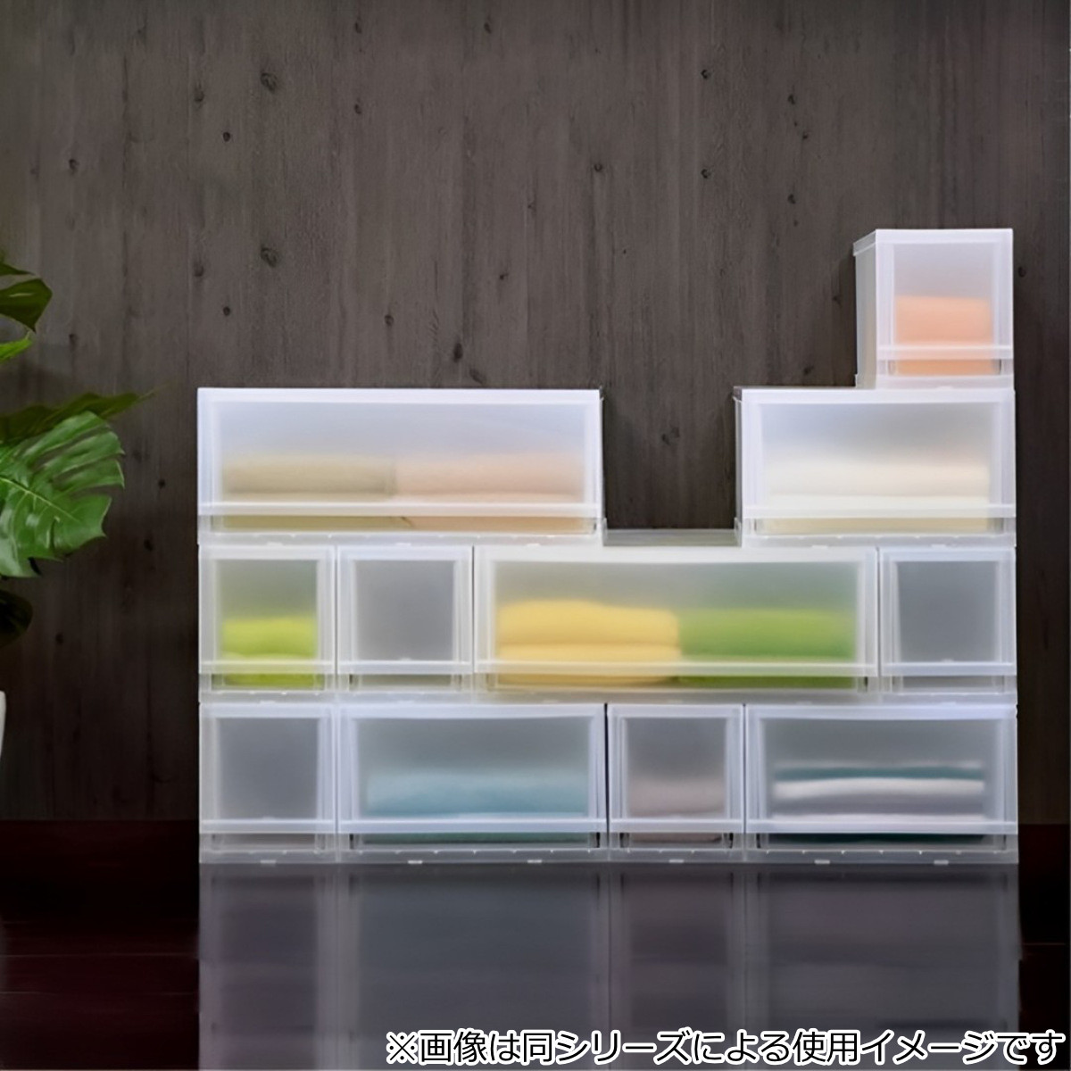 伸和（SHINWA） 収納ケース プラスト 半透明タイプ 3段 幅51×高さ57cm