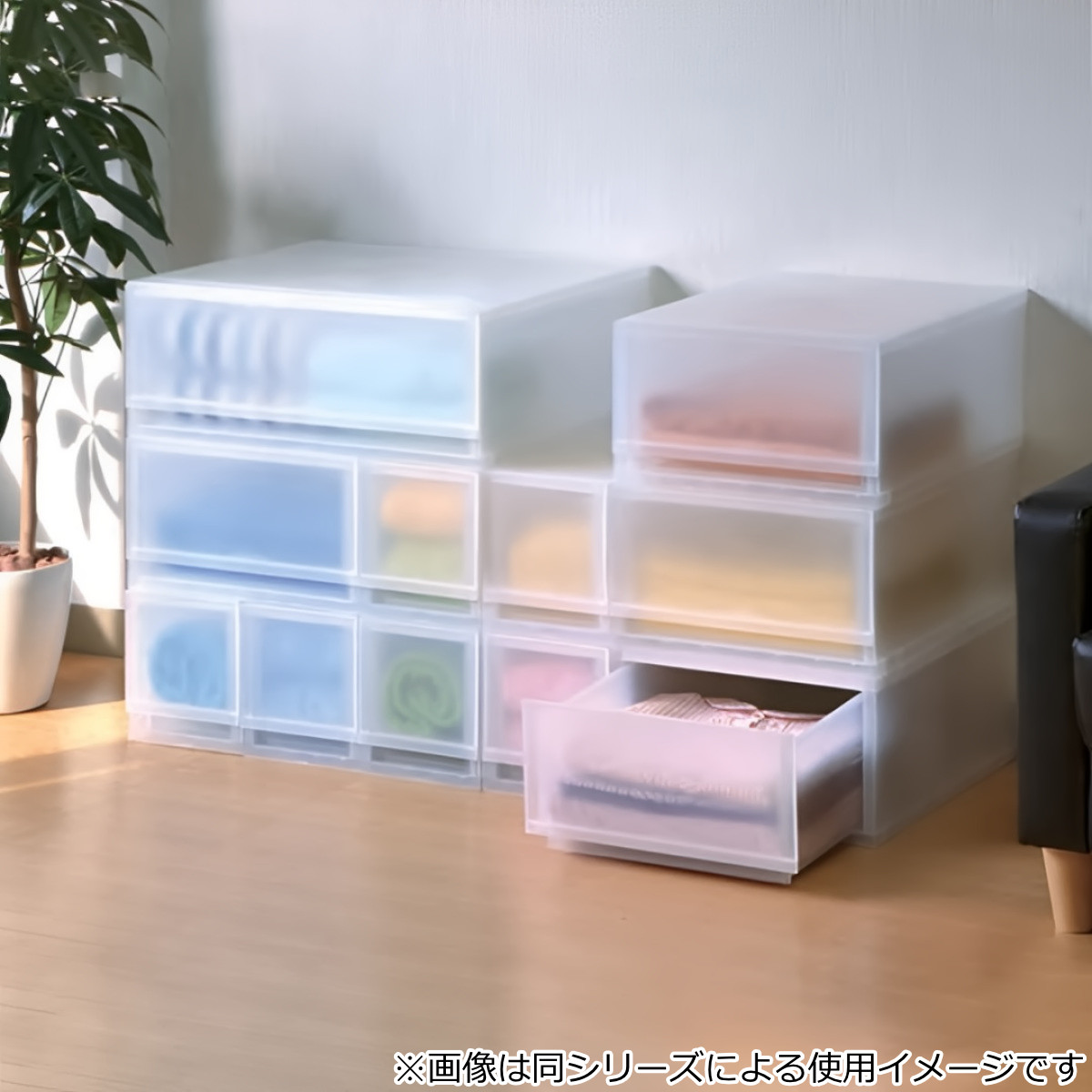 伸和（SHINWA） 収納ケース プラスト 半透明タイプ 3段 幅51×高さ57cm