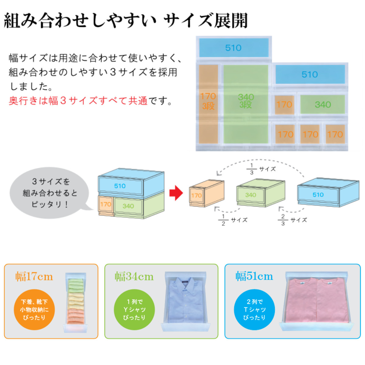 収納ケース プラスト 半透明タイプ 5段 幅51×高さ93.8cm FR5105 （ 収納ボックス 収納チェスト 引き出し プラスチック おもちゃ箱 クローゼット 収納 ）_4