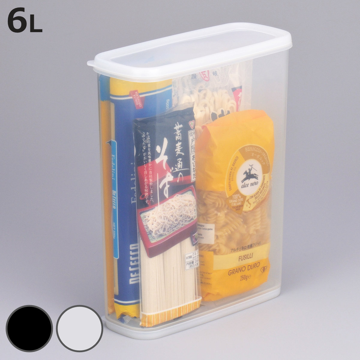 保存容器 乾物ストッカー 6L 乾燥剤付き ホワイト （ 食品保存容器