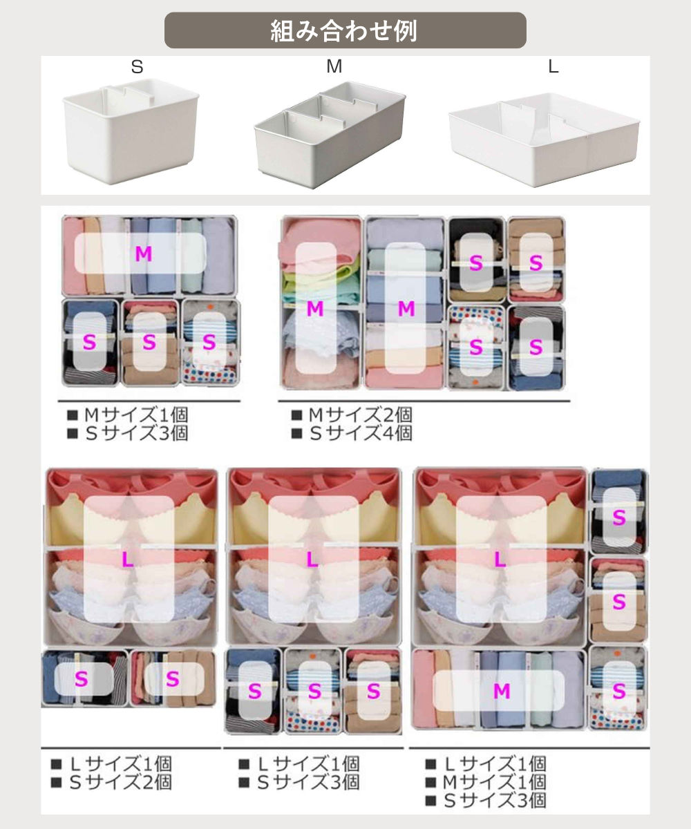 イノマタ化学 仕切りボックス 下着収納ケース S 2個組 仕切り付 幅14.6