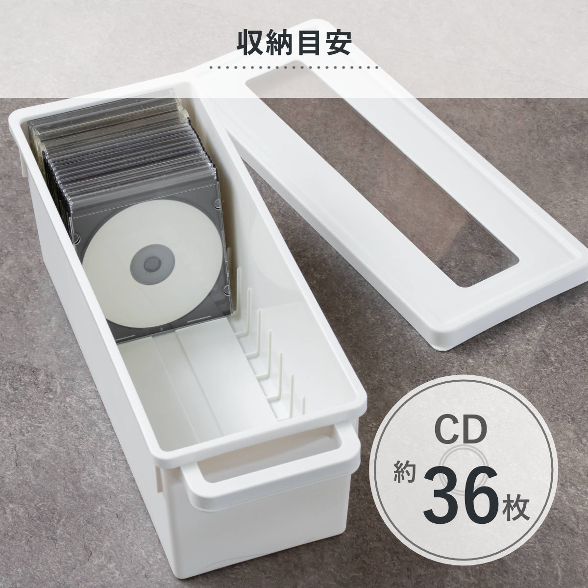 収納ケース メディアコンテナ 20個セット CD用 ホワイト 幅44.9×奥行16.7×高さ16.4cm （ CD収納ケース 収納ボックス メディア収納 ボックス ケース ）_3