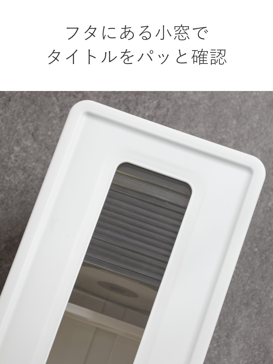 収納ケース メディアコンテナ 20個セット CD用 ホワイト 幅44.9×奥行16.7×高さ16.4cm （ CD収納ケース 収納ボックス メディア収納 ボックス ケース ）_7