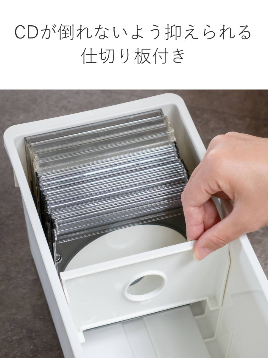 収納ケース メディアコンテナ 20個セット CD用 ホワイト 幅44.9×奥行16.7×高さ16.4cm （ CD収納ケース 収納ボックス メディア収納 ボックス ケース ）_8