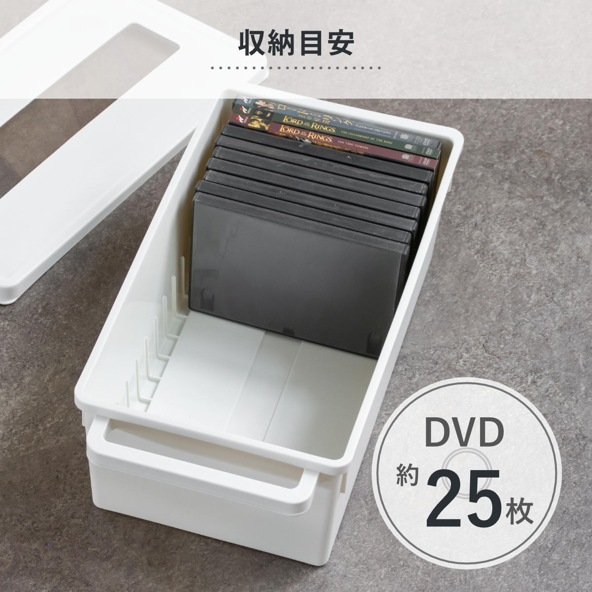 イノマタ化学 収納ケース メディアコンテナ DVD用 ホワイト 幅44.9 イノマタ化学 収納ケース メディアコンテナ DVD用 ホワイト 幅44.9