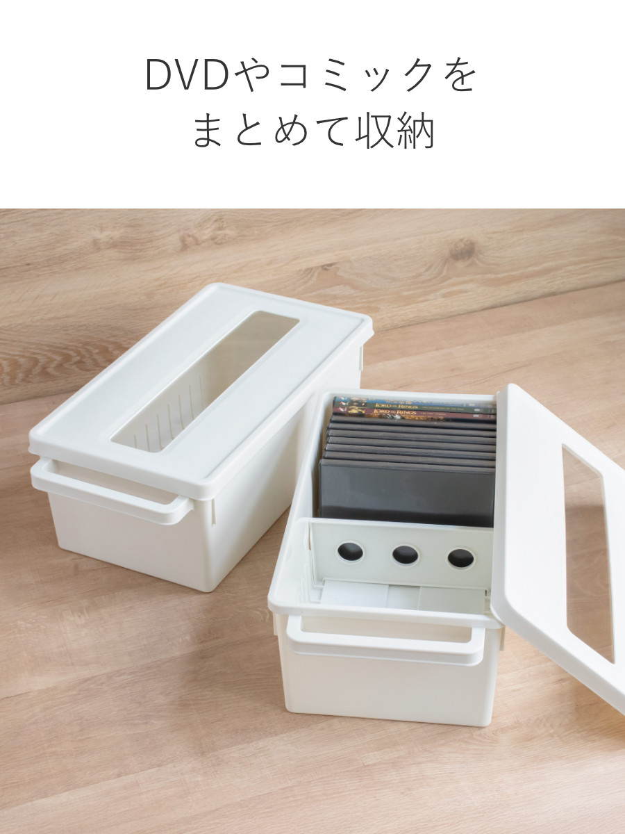 イノマタ化学 収納ケース メディアコンテナ DVD用 ホワイト 幅44.9