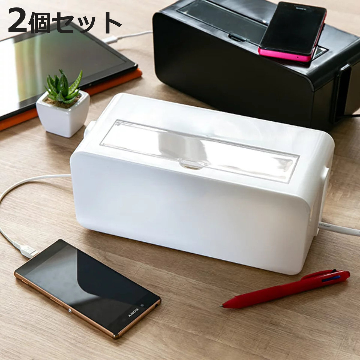 イノマタ化学 ケーブル収納 テーブルタップボックス 2個セット 配線