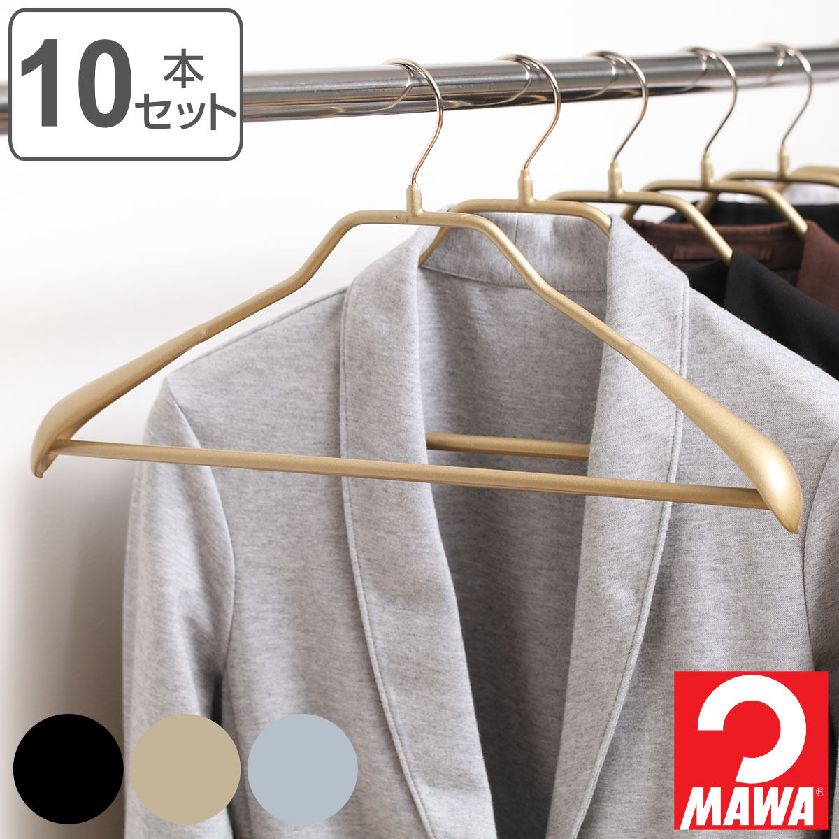 MAWAハンガー ハンガー すべらない ボディーフォーム 10本セット （ マワ MAWA すべらないハンガー mawaハンガー ジャケット ）