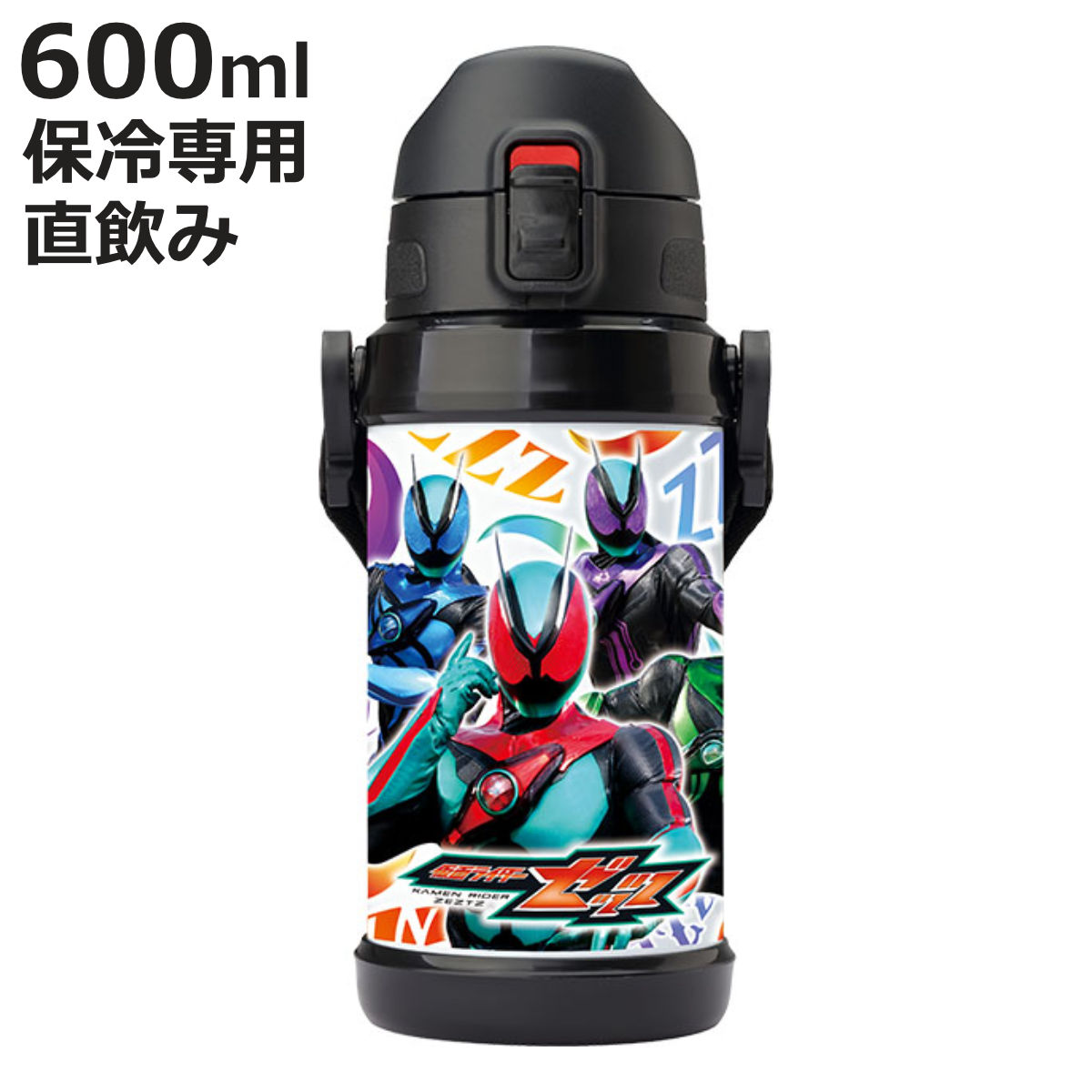 小森樹脂 水筒 600ml 仮面ライダーゼッツ ダイレクトステンレスボトル