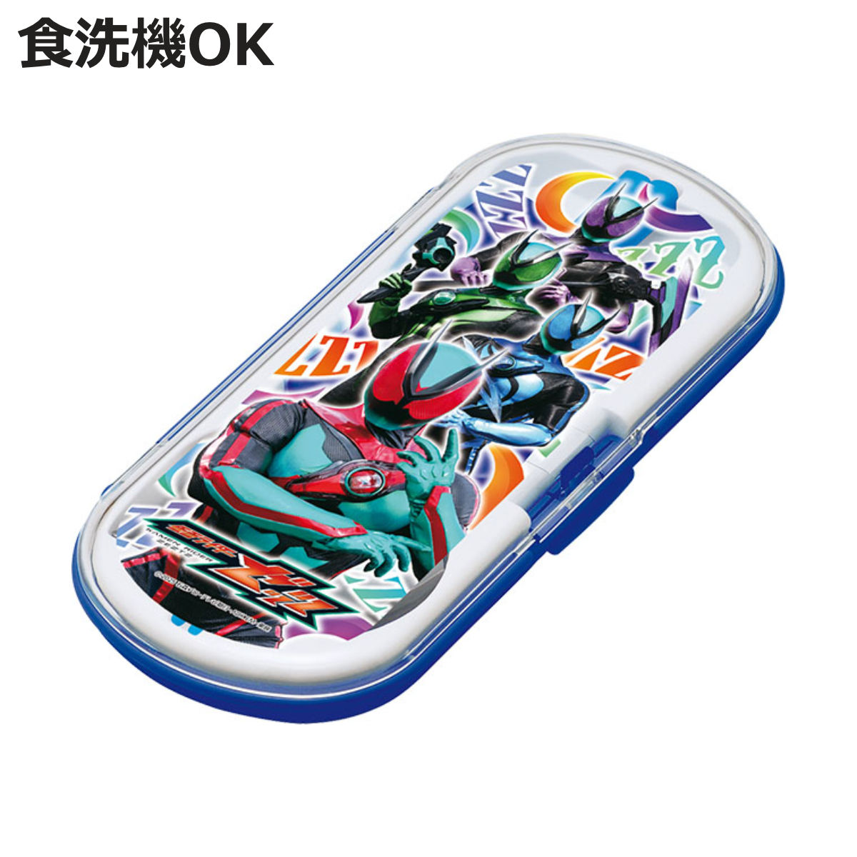 小森樹脂 トリオセット 仮面ライダーゼッツ ステンレス製SF （ 仮面