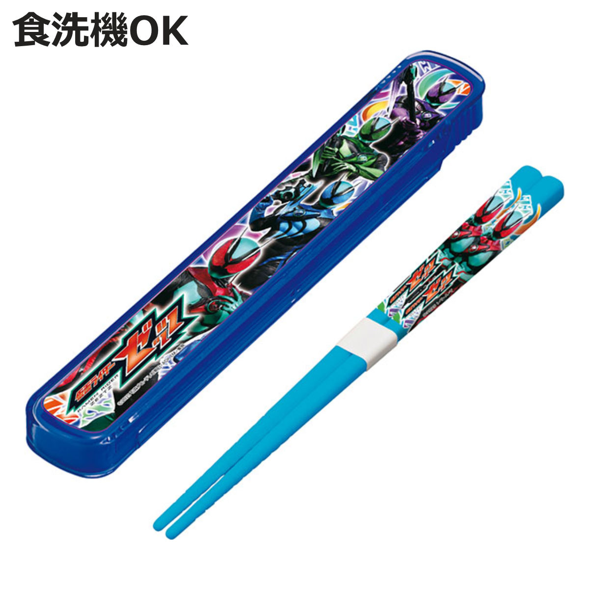 小森樹脂 箸・箸箱セット 仮面ライダーゼッツ （ 仮面ライダー 食洗機