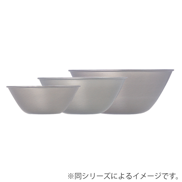 柳宗理 ボウル 13cm ステンレスボール （ 調理器具 食器 キッチン