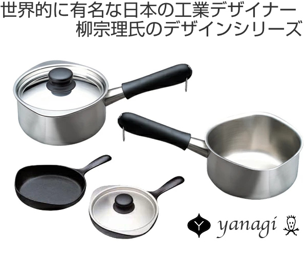 柳宗理 片手鍋 22cm ミラータイプ ステンレス製 フタ付き ガス火専用