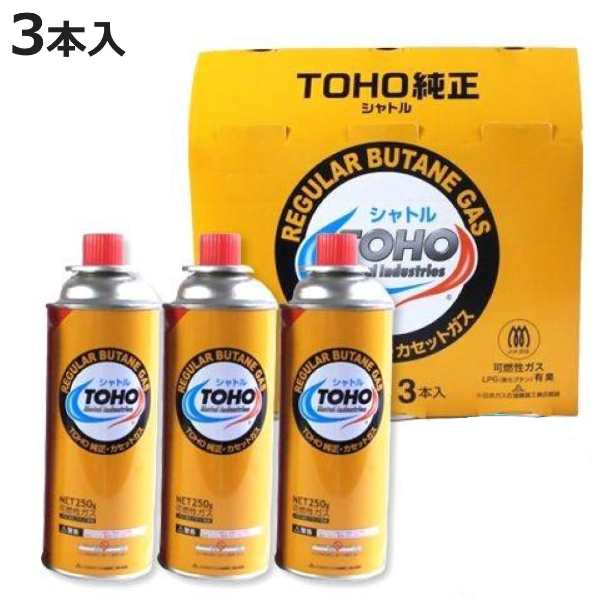 カセットボンベ トーホー」の人気商品一覧・価格比較 - 価格.com