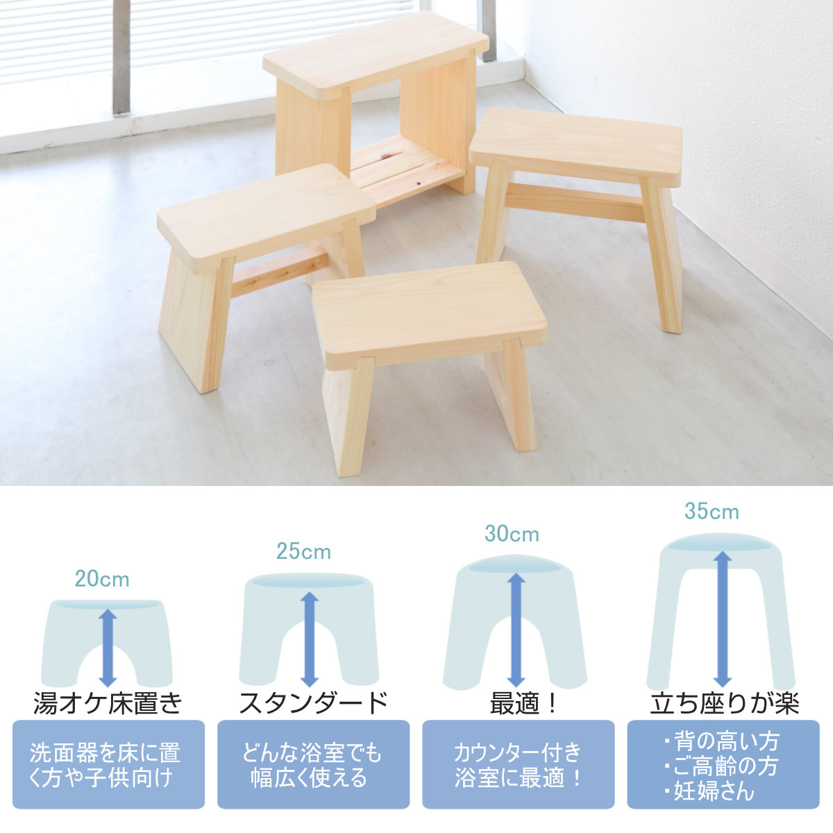 風呂椅子 風呂イス 桧風呂椅子（大） （ フロイス バスチェア バス用品