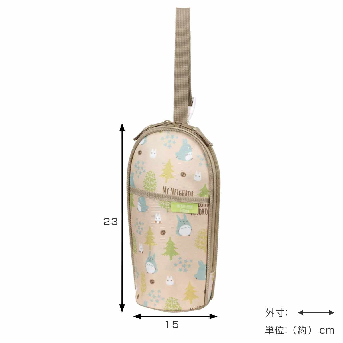 哺乳瓶ケース 哺乳瓶ポーチ 持ち手付き 保温 ...の詳細画像1