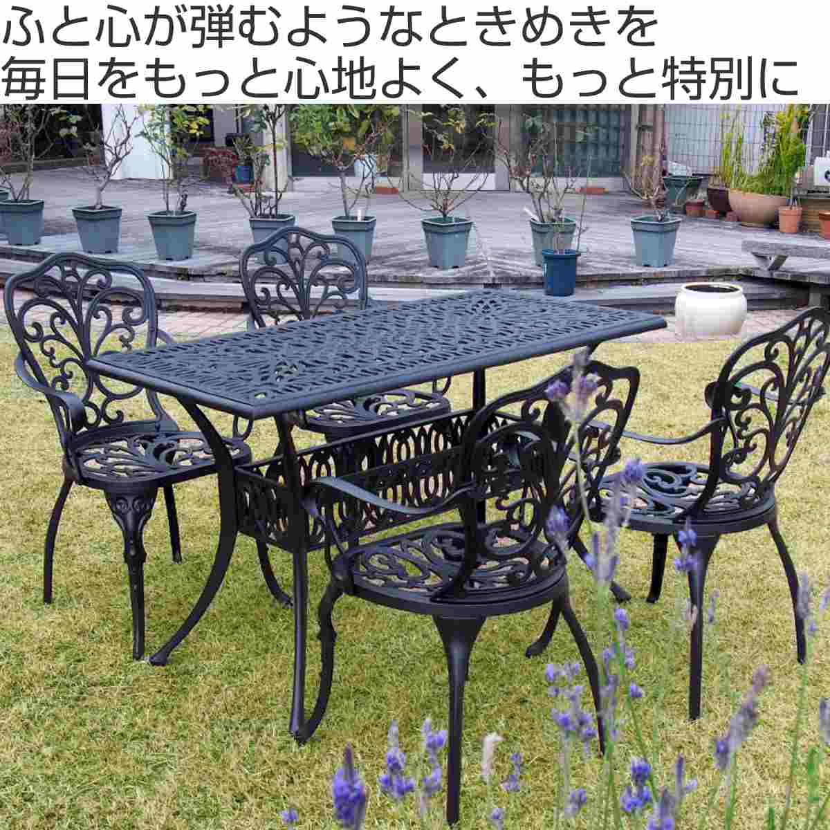 テーブル＆チェア アルミ製レクタングルテーブル＆チェア トルペ 5点