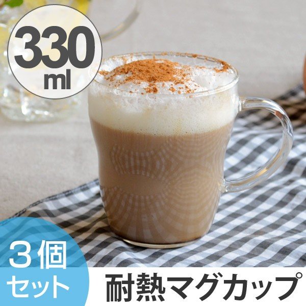 マグカップ 耐熱ガラス 330ml 3個セット ガラス製 （ 食洗機対応 ガラスマグ ガラスコップ ）  :4906678156130set:お弁当グッズのカラフルボックス - 通販 - Yahoo!ショッピング