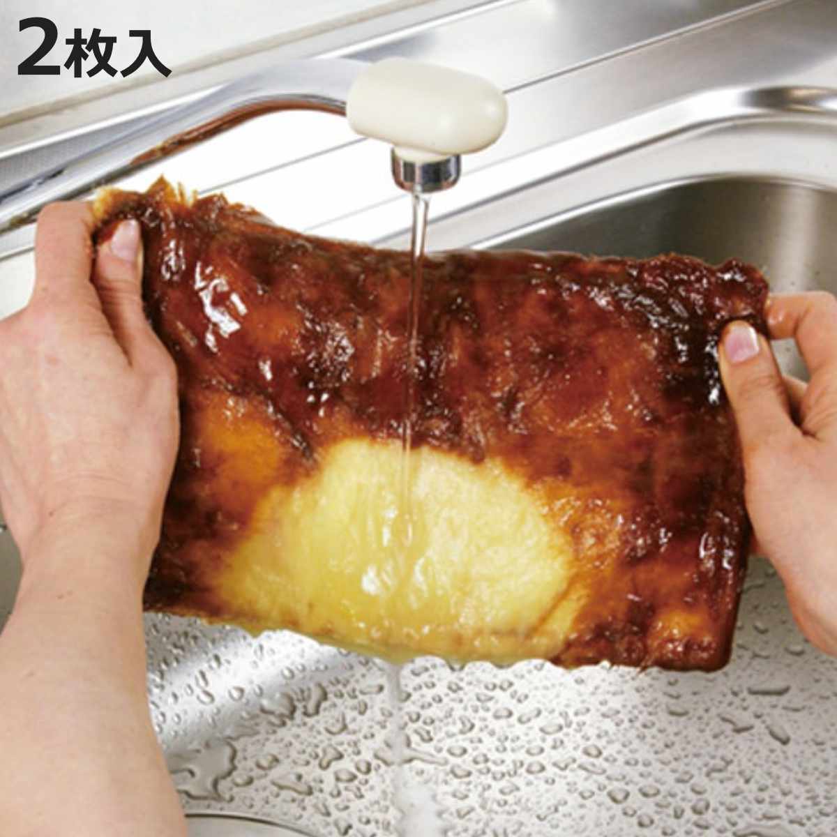 ふきん ふしぎクロス 2色組 キッチンクロス 吸水性 台所 台拭き （ ぞうきん 掃除 油汚れ 洗面台 吸水 無地 毛足が長い レーヨン繊維 ）